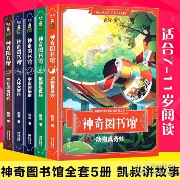 塞尔达荒野之息