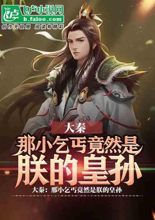 范志毅:说实话,足坛80年代到现在,最让日韩忧虑的球员仅此4人